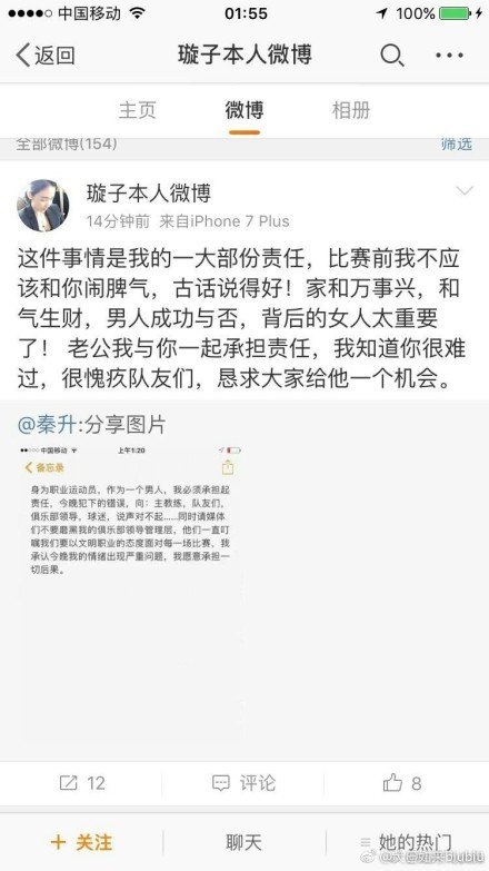 由于曼联将暂时摆脱欧洲赛场的压力，主教练滕哈格将有足够的时间来纠正球队目前糟糕的国内战绩，不过也由于一周双赛，体能消耗比较严重。